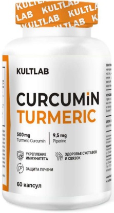 Kultlab Curcumin Turmeric 500 мг, 60 капс