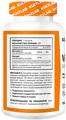 Kultlab Vitamin C Sodium Ascorbate, 100 капс