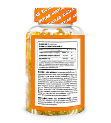 Kultlab Omega 3 Norwegian, 250 капс