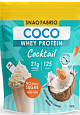 Snaq Fabriq SNAQER Whey Protein, 700 гр