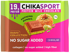 Chikalab Chika Sport Dubai collection Протеиновый молочный шоколад без сахара с начинкой, 100 гр