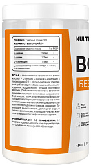 Kultlab BCAA без вкуса, 450 гр